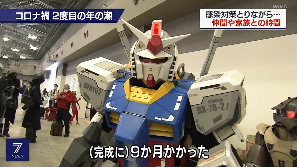 NHKニュースでコミケのガンダムのコスプレが取り上げられるｗｗｗ