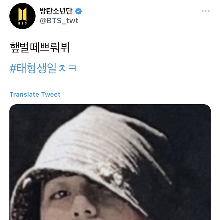 dreamjeons's tweet photo. jungkook's new way of wishing his hyungs a happy birthday : "hap bburth dday bbro" https://t.co/Ux157GXxrD