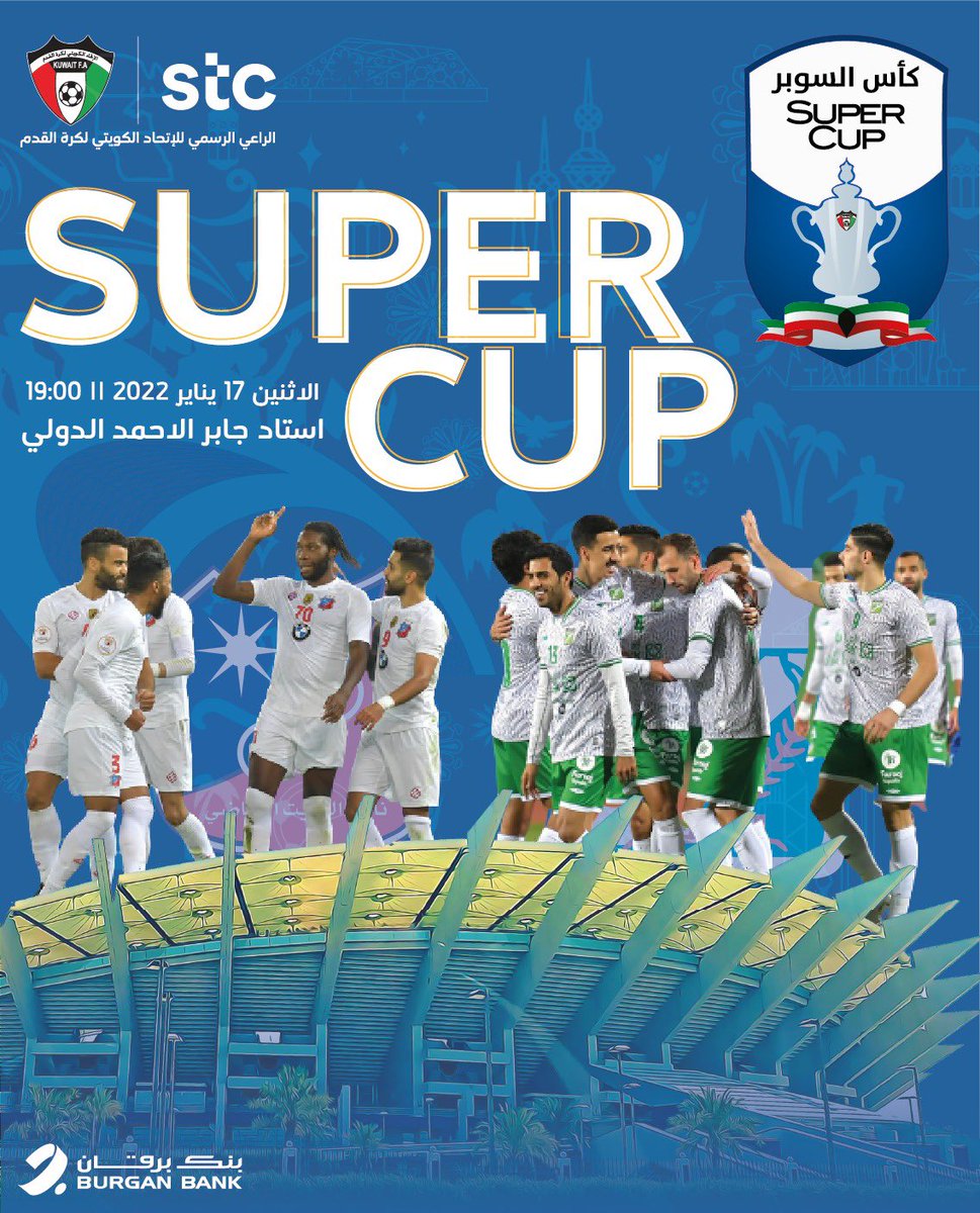 KuwaitFA tweet media