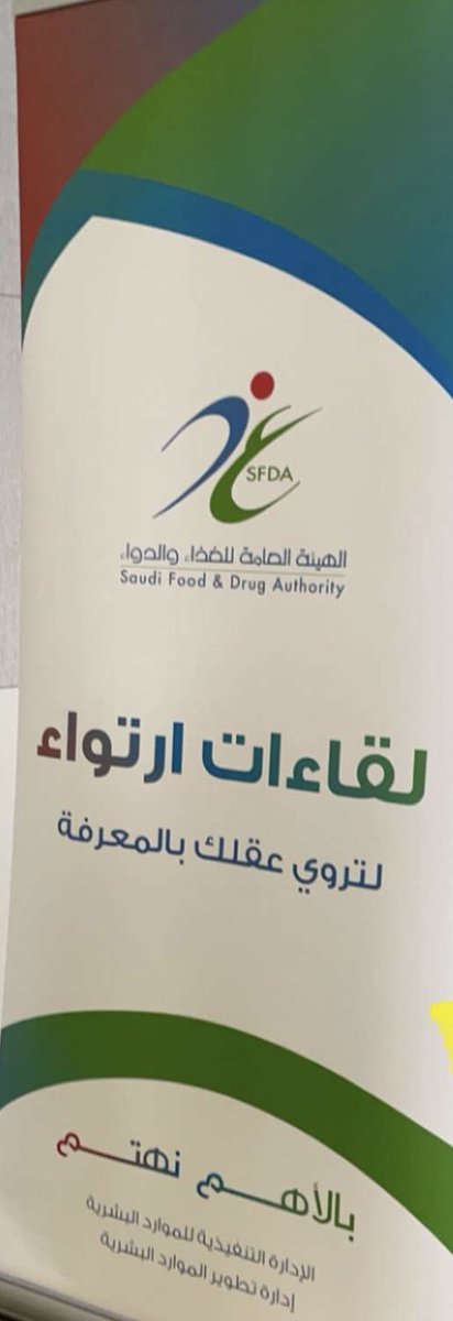 Miadali3's tweet photo. لقاء الابتكار هو عبارة عن ورشة عمل تفاعلية تساعد الموظفين واصحاب الاعمال الحرة بترتيب افكارهم و التفكير بطريقة مبتكرة فعلا من اكثر الدورات الي استفدت منها جدا وممتعة ، حساب الاستاذ الي اقام الدورة للاستفادة https://t.co/3GzHtrMBgs