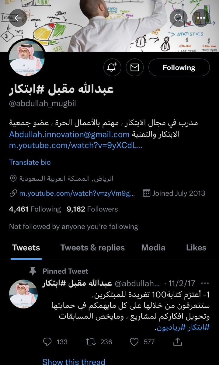 Miadali3's tweet photo. لقاء الابتكار هو عبارة عن ورشة عمل تفاعلية تساعد الموظفين واصحاب الاعمال الحرة بترتيب افكارهم و التفكير بطريقة مبتكرة فعلا من اكثر الدورات الي استفدت منها جدا وممتعة ، حساب الاستاذ الي اقام الدورة للاستفادة https://t.co/3GzHtrMBgs