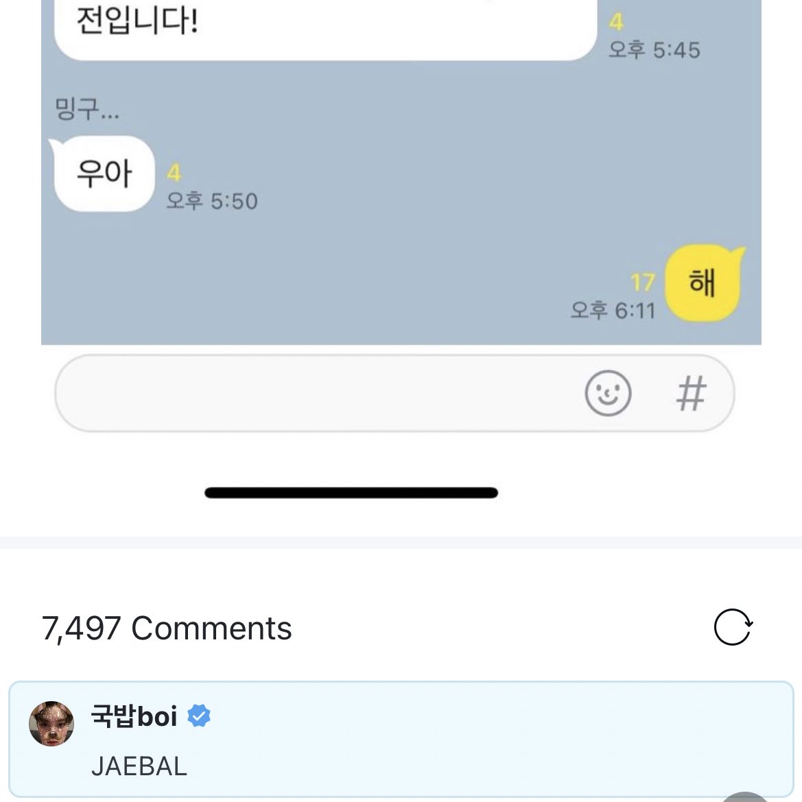 ❁ tweet media