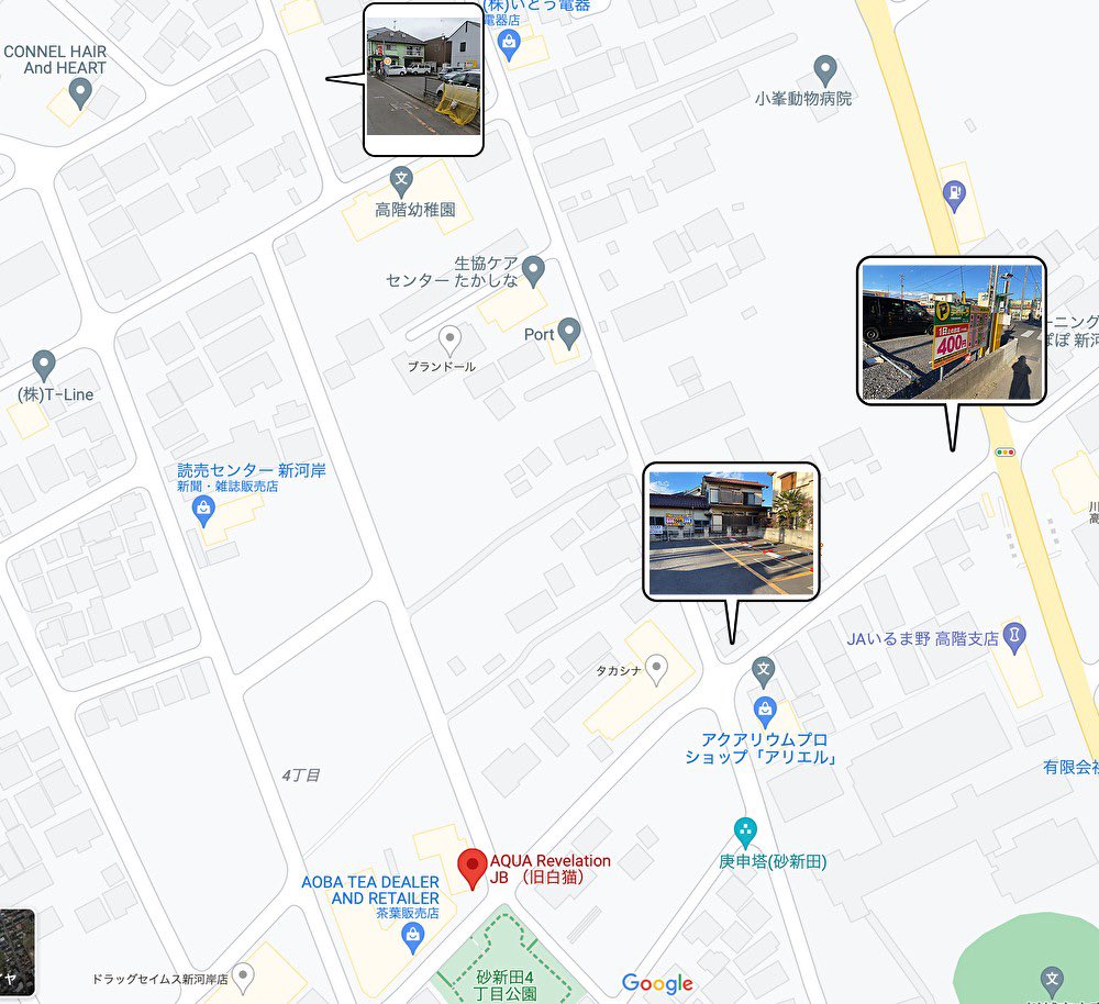 当店付近のコインパーキングです✨ ホームページにも記載しておきます✨