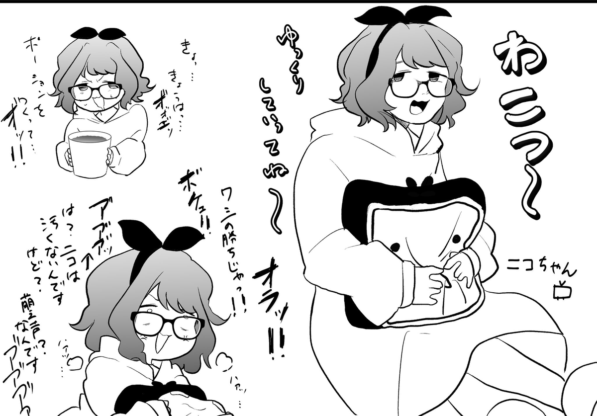【擬人化】PCくんハーレムシリーズ動画サイト編 