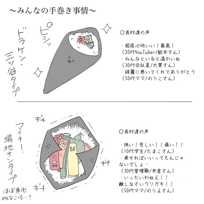 ※超しょうもない
今日の晩iごi飯は手i巻iき寿i司!!tkrv男i子だったらって妄i想してたんだけどmyk作るの下手そうだよね😊
マ「ケンiチンオレのも作って〜」
ド「またかよ!?次はbjに頼めよ」
マ「やだよbjのきったねーんだもん!!」
場「お前には言われたくねえ!!」
みたいな…混ざりたい。 