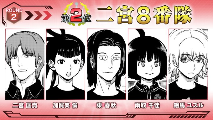ワールドトリガー 諏訪さん すわ こうたろう とは 愛されるには理由がある 作中で最も秘話の多いところの魅力とは ワールドトリガー考察