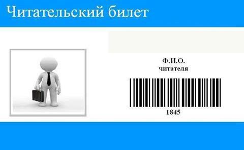 Областная научная медицинская библиотека МИАЦ с 11 января 2021 г. продолжает перерегистрацию читателей. С правилами записи и перерегистрации можно ознакомиться на сайте МИАЦ miac.samregion.ru