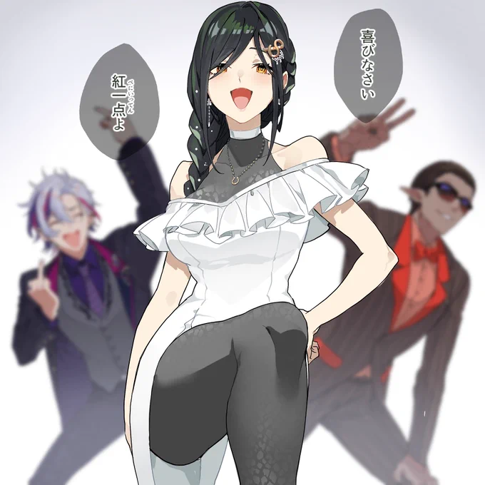 巴さんが真面目にやってる後ろでサイレントおふざけする夜王国男衆 