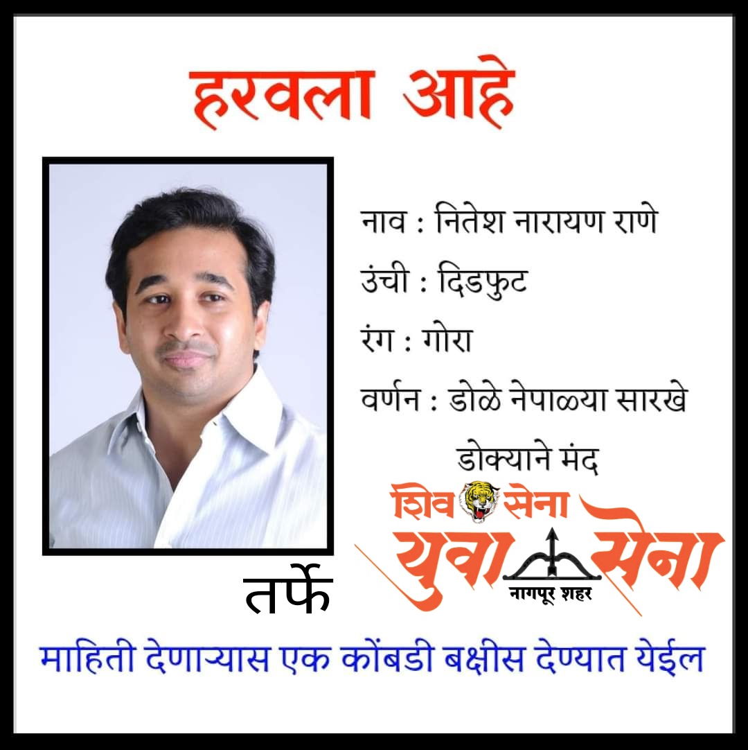 AkshayRMeshram1's tweet photo. युवासेना नागपुर शहर तर्फे
३१ डिसेंबर पार्टी साठी ऑफर
@NiteshNRane @NagpurYuvasena https://t.co/cUB4UD4Yon