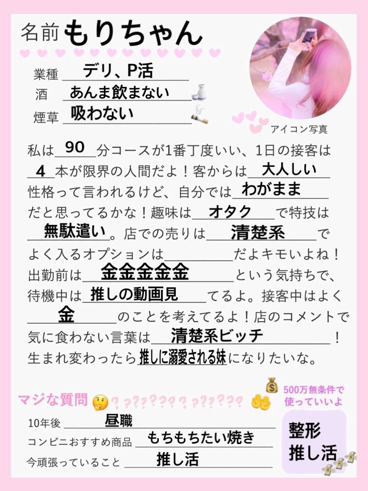 ikemenmenkui's tweet photo. 夜職出戻りです
頑張るためにお友達ください( ᵕ̩̩ㅅᵕ̩̩ )
 #夜のプロフィール
#夜のプロフィール帳 
#夜のプロフ帳 
#同業者さんと繋がりたい
#夜職さんと繋がりたい
#相互フォロー https://t.co/7InqXv4Yb9