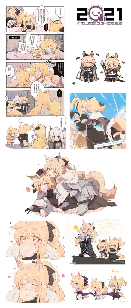 2021🍻来年もよろしくね(*'꒳`*)/ 