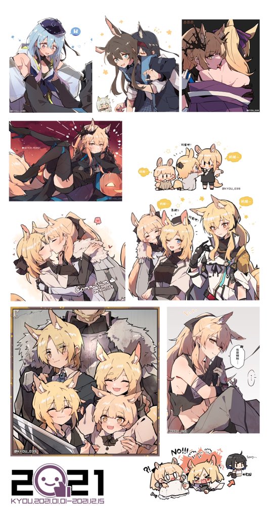 2021🍻来年もよろしくね(*'꒳`*)/ 