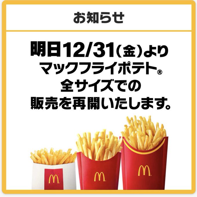 ベニガシラさん の最近のツイート 16 Whotwi グラフィカルtwitter分析