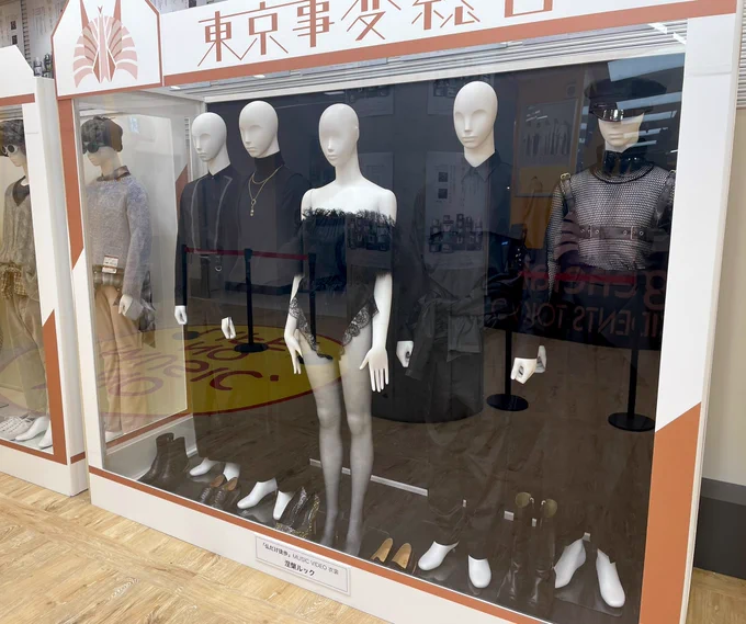タワレコ新宿の衣装展示見て来たけど事変オタクが咽び泣く仕様になっていたのであと五億兆万回行きますほんとうにありがとうございます 