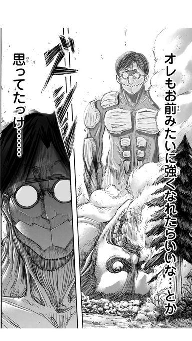 戦鎚の巨人のtwitterイラスト検索結果