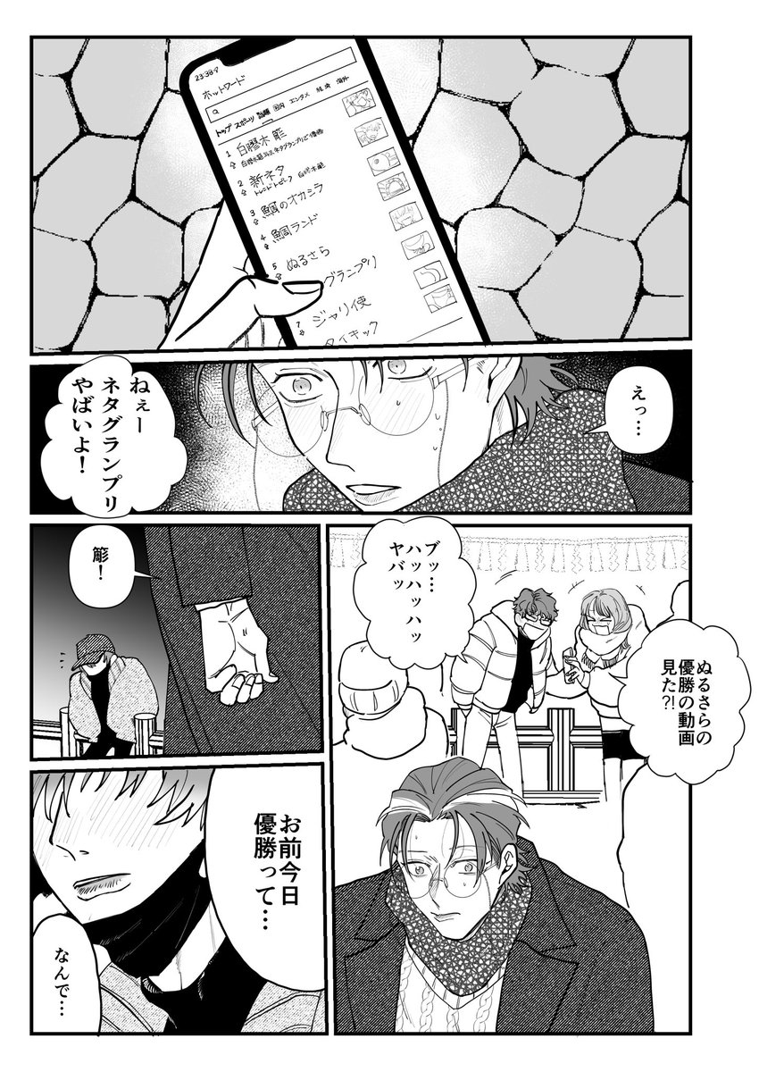 3/3 