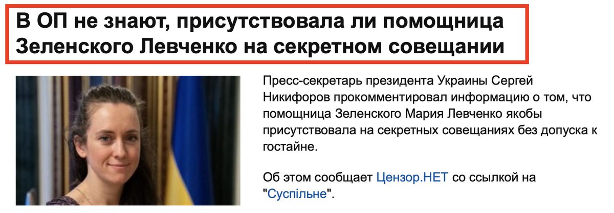 ВЕЛИКА струя жовтого коліру в очі електорату, від ОПи...