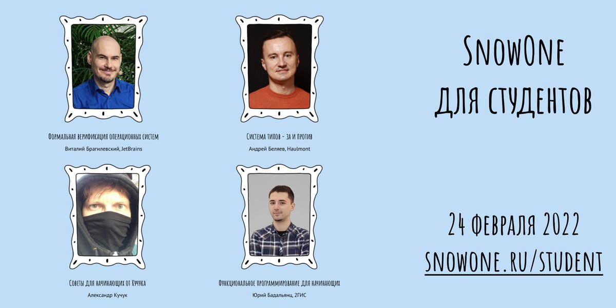 snowone_conf's tweet photo. И еще: за день до основной конференции пройдет специальный студенческий день #SnowOne
Это бесплатное мероприятие для студентов (но и обычных участников SnowOne тоже).
Докладчики: @_bravit, @belyaev_andrey, @lmnet89 и @aarexer!
Регистрация и детали: https://t.co/0i2ynrGJFY https://t.co/REzTI9clJt