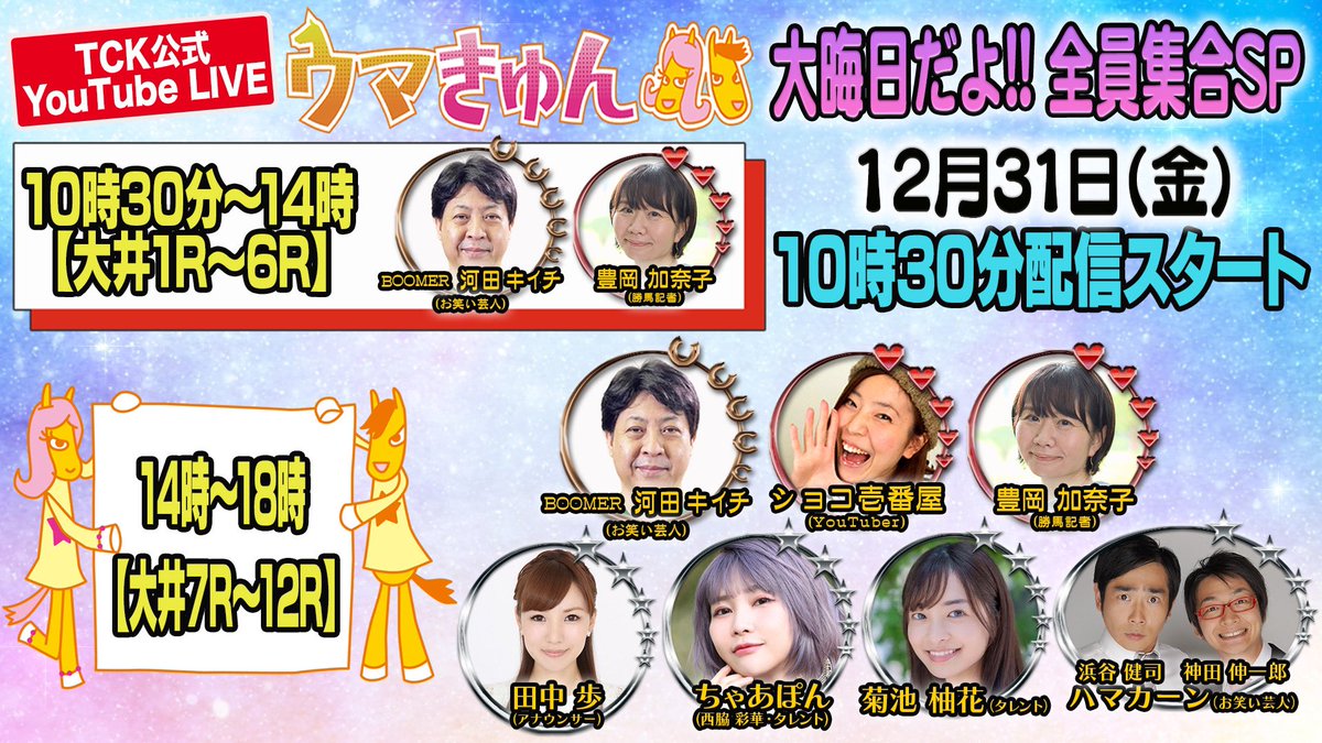 ちゃあぽん 西脇彩華 9nine Lespros Charpon Timeline The Visualized Twitter Analytics