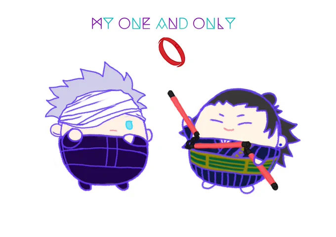 呪術廻戦0
MY ONE AND ONLY 