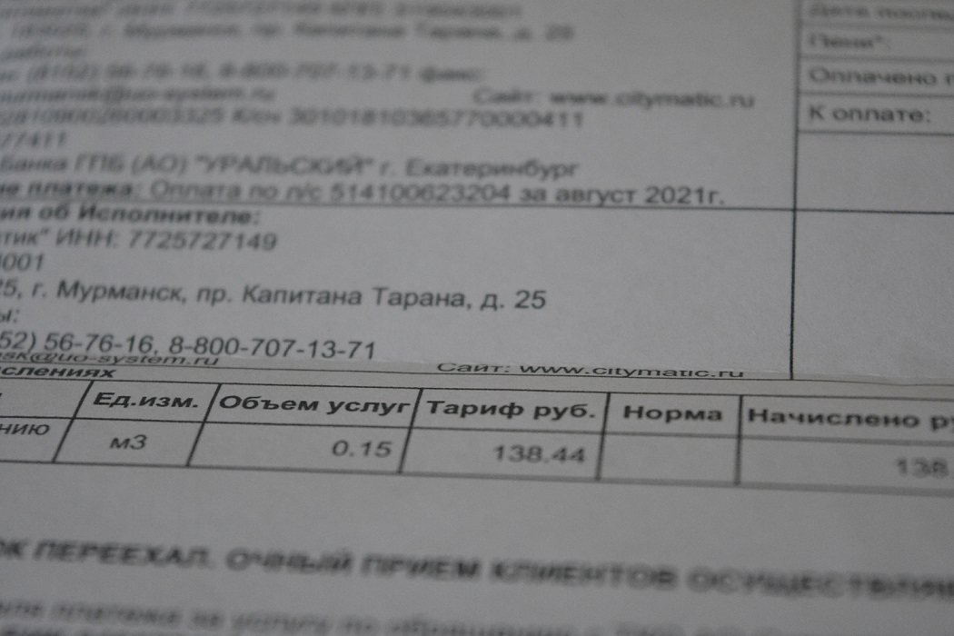 regoperator51's tweet photo. 📣Жители Мурманской области могут до конца февраля погасить долги за вывоз отходов без пени https://t.co/lBBd2zQ7hp https://t.co/YsZXWqoTtj