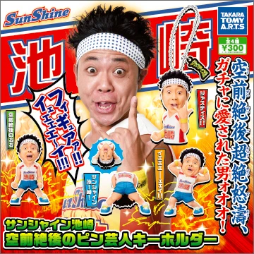 そしてこのモニター横から、実際に「無償だけど貴重な経験を重ね、仕事にプラスになった」者たちが多く出ているので、これくらいの実績のない人でないと、軽々しく言っちゃいけないよなぁ。 