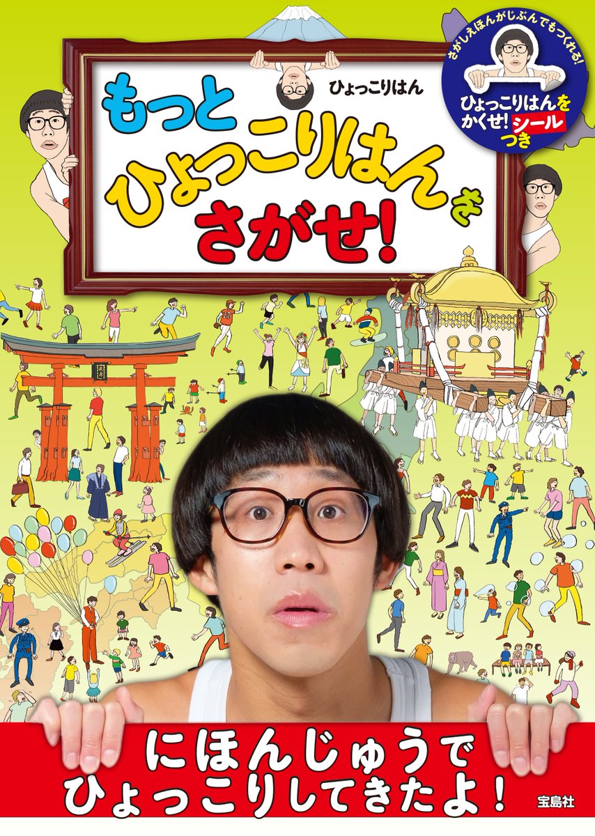 そしてこのモニター横から、実際に「無償だけど貴重な経験を重ね、仕事にプラスになった」者たちが多く出ているので、これくらいの実績のない人でないと、軽々しく言っちゃいけないよなぁ。 