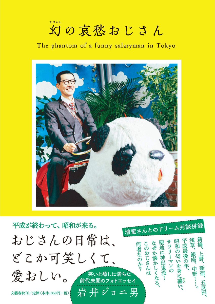 そしてこのモニター横から、実際に「無償だけど貴重な経験を重ね、仕事にプラスになった」者たちが多く出ているので、これくらいの実績のない人でないと、軽々しく言っちゃいけないよなぁ。 