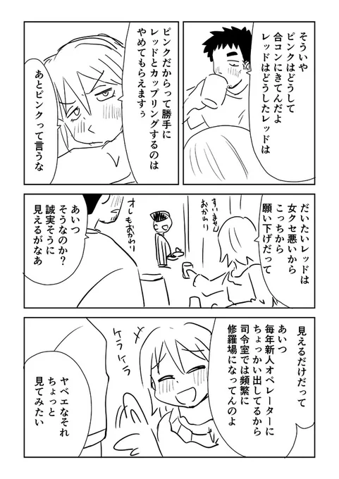 2/2 