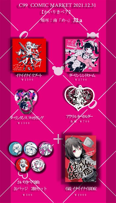 かいりきベア 新曲 バグ さん の最近のツイート 2 Whotwi グラフィカルtwitter分析 かいりきベア 新曲 バグ さん の最近のツイート 2 Whotwi グラフィカルtwitter分析