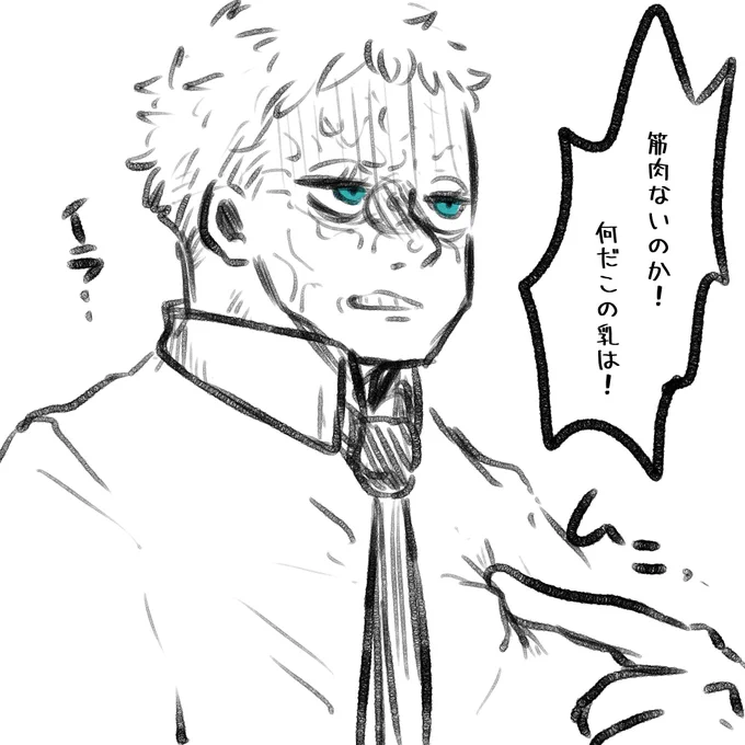 いだあるよ 