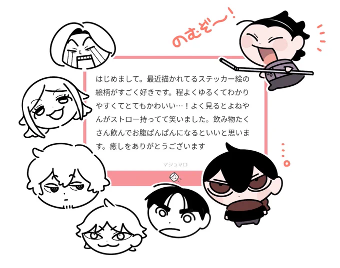 気付いてもらえて嬉しいマロ〜🌸
あの後ちょっとだけ増えました。へへ。 