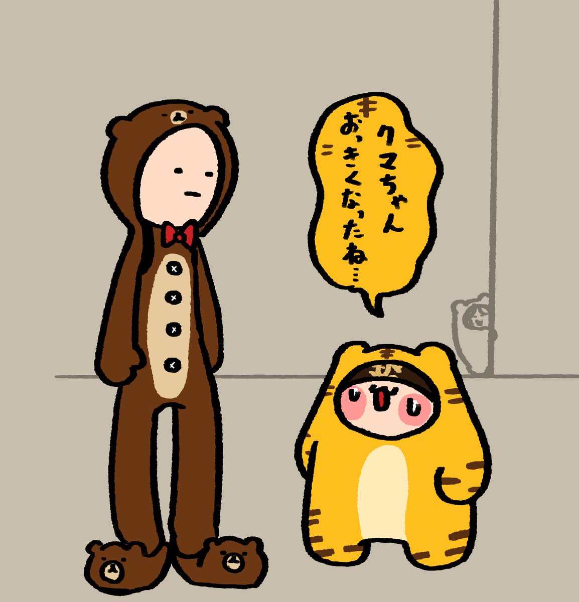 新衣装とトラちゃんとクマちゃん 