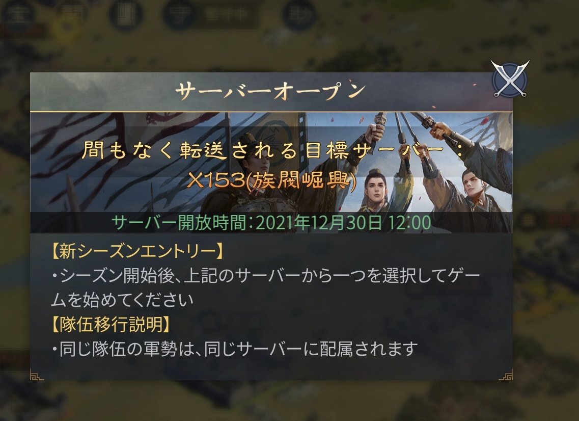 ri41co's tweet photo. 産まれた場所は過去最悪ですが、
すでにサブに勢力値抜かれてますが、
がんがるます!🤤✨
#密と土地5以上なし
#何とかする!笑
#スタダ
#x153
#よろしくお願いします♪ https://t.co/Nf3FikqmSr