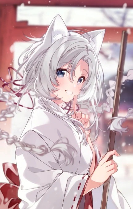 秘密 