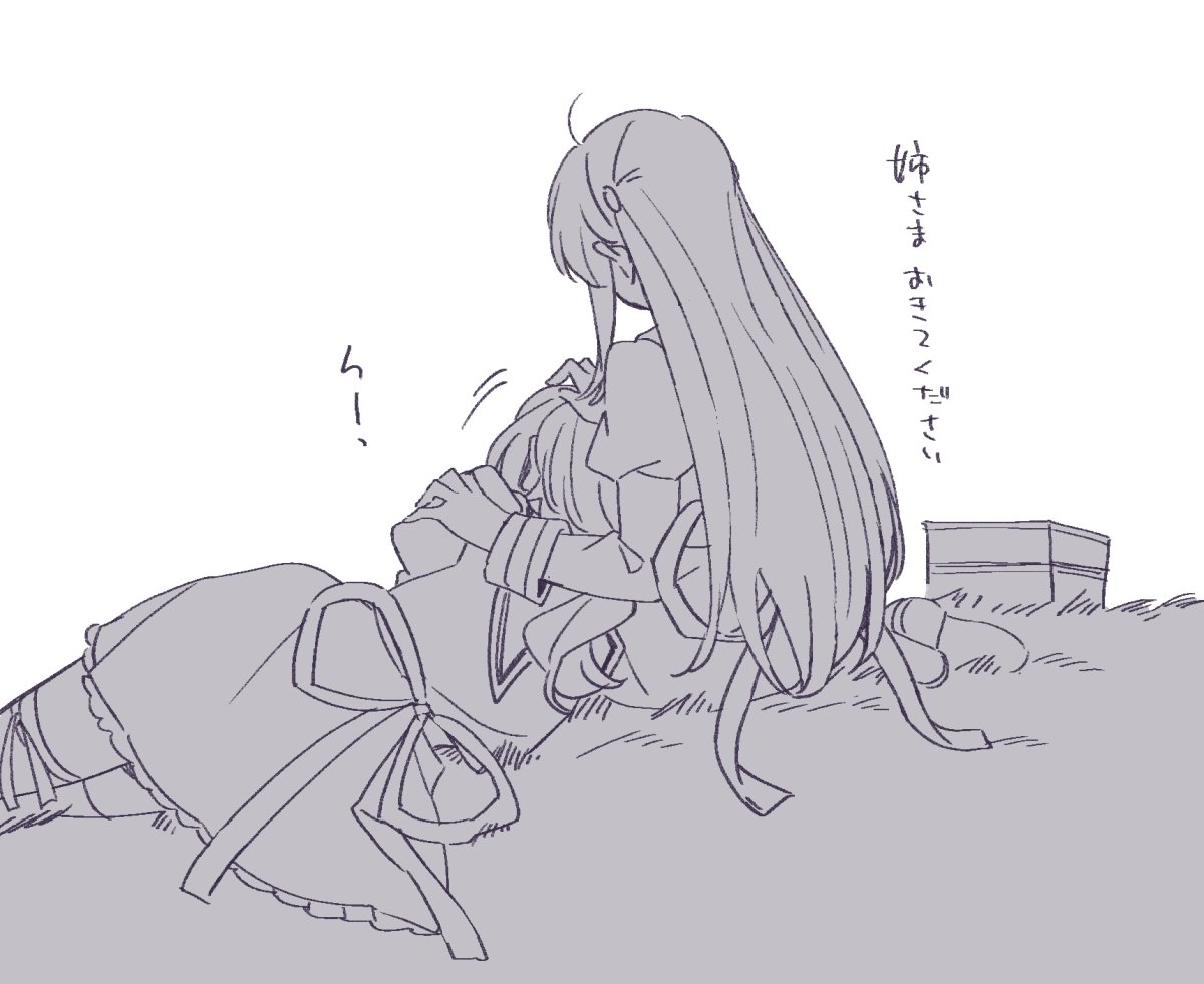 夢見が悪いとすぐに起こしてくれる優秀なシルト 