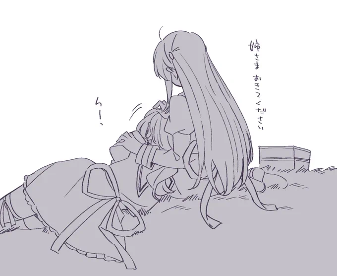 夢見が悪いとすぐに起こしてくれる優秀なシルト 
