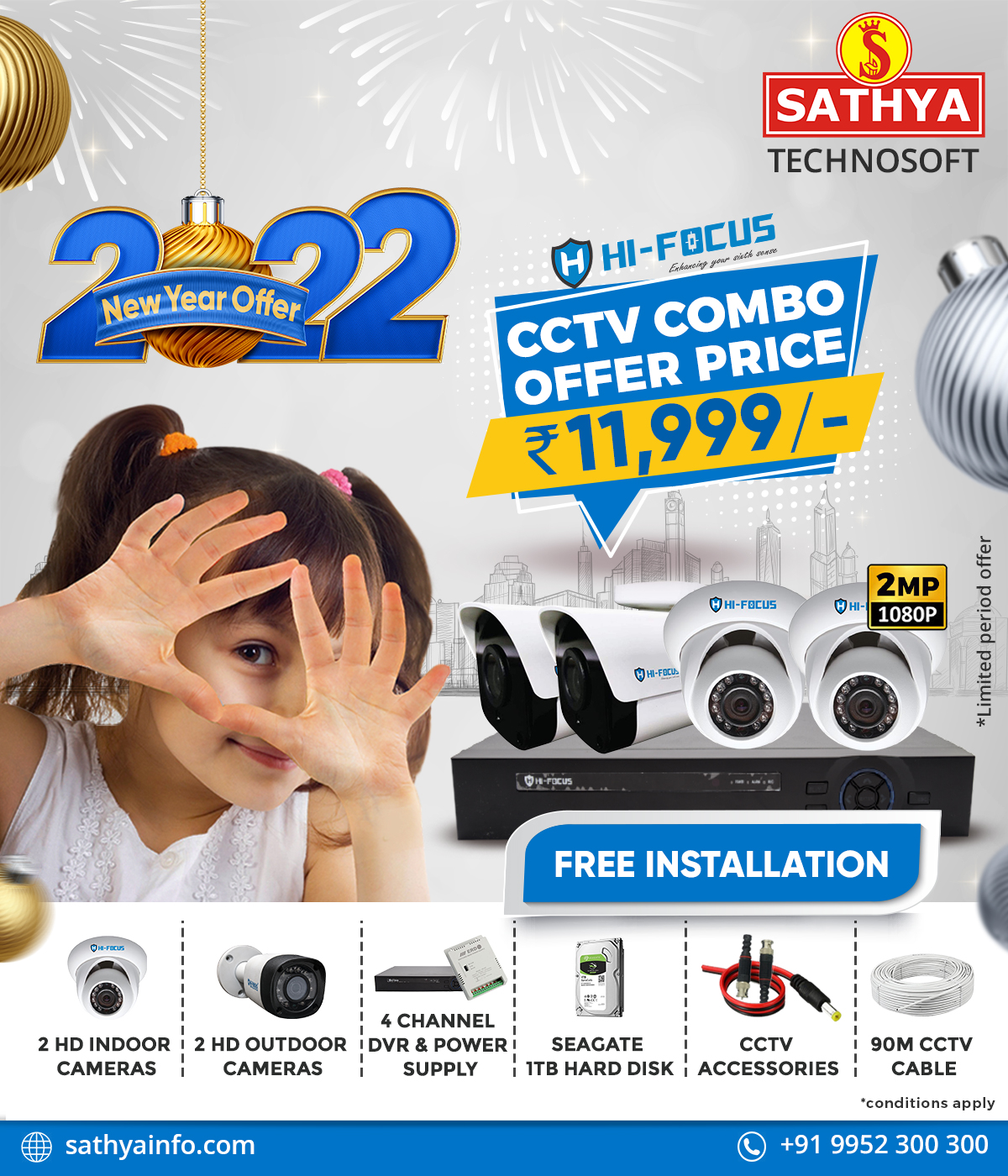 Cctv camera sale combo offer