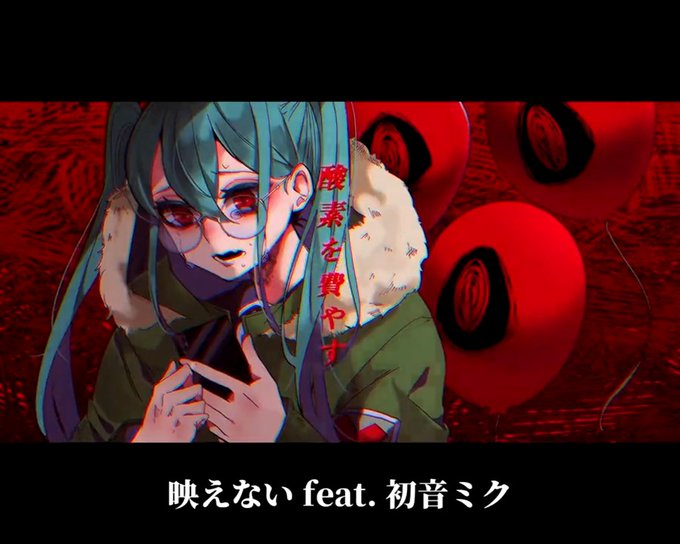 ボカロ曲のtwitterイラスト検索結果