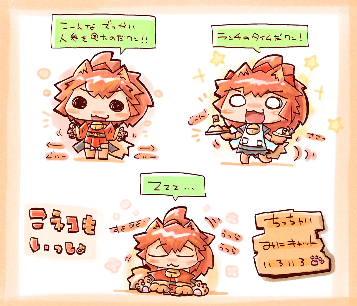 貼り忘れも貼ってこの辺りでフィニッシュ。 