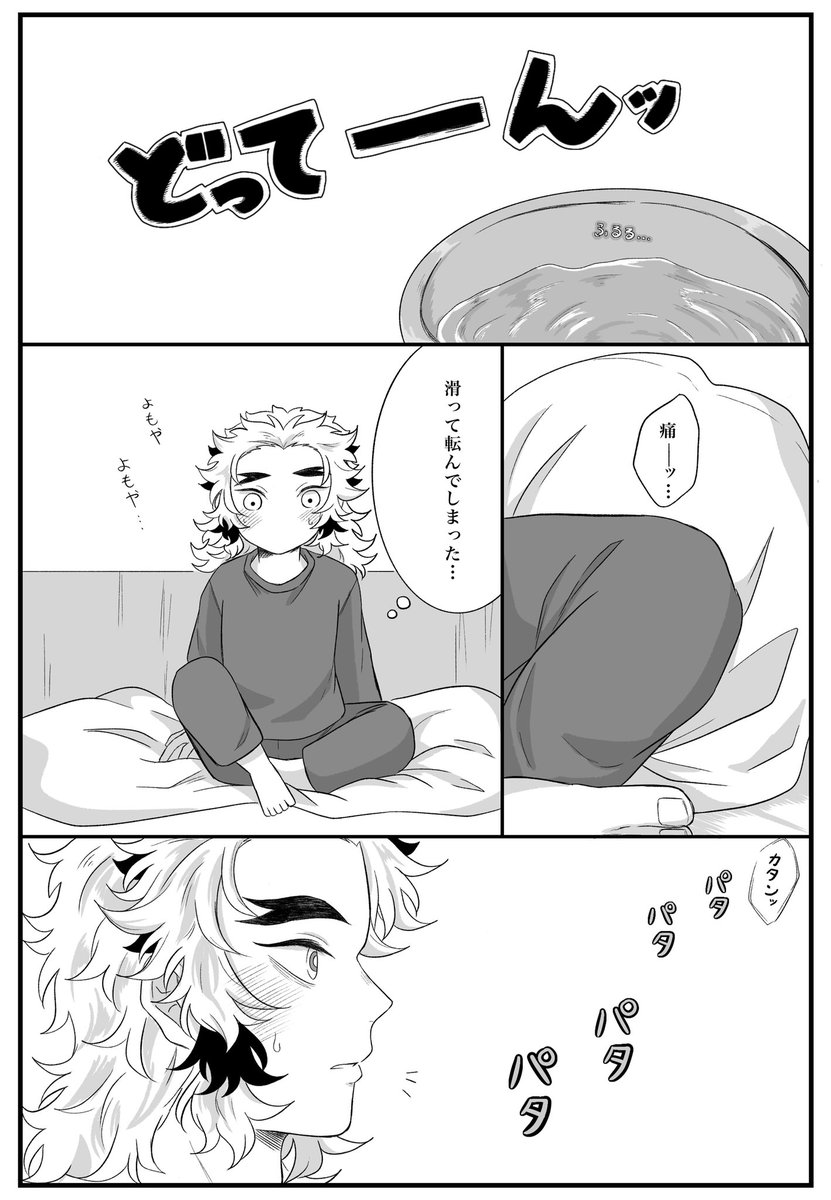 すれ違い杏炭🔥🎴 ⓰

今年の更新はここまでになります 🐮→🐯 