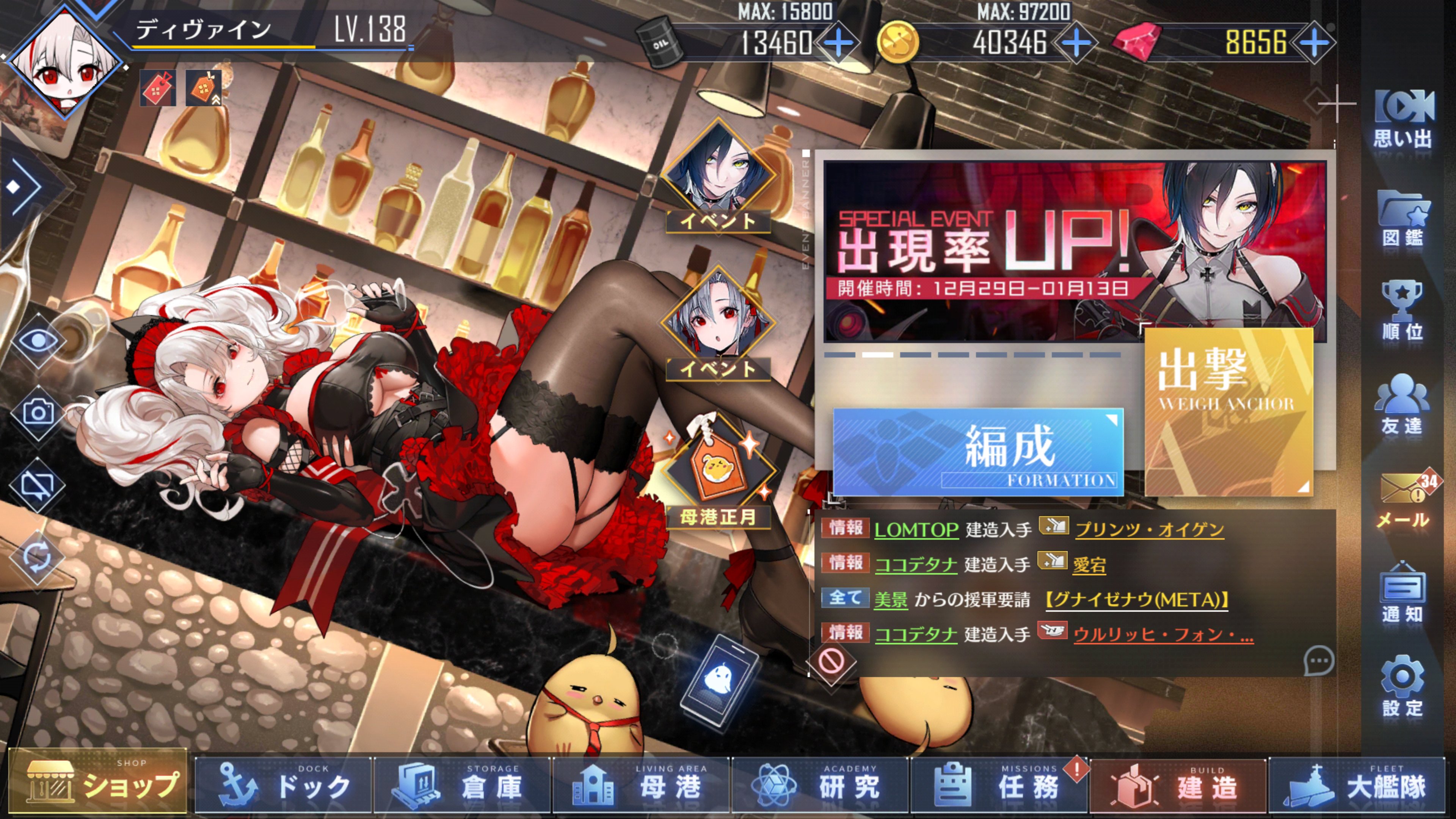 重役会議 Twitter Search Twitter