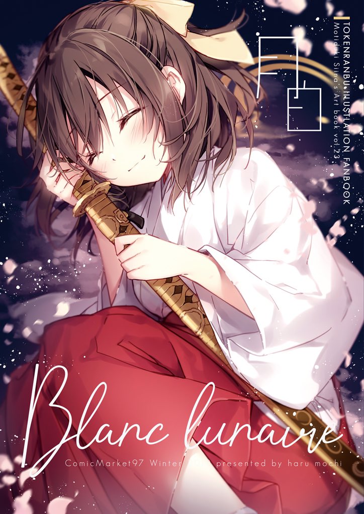 望月しいな MemorialFanbook 望月しいな』アートブック&グッズセット予約発売開始！ - アプリ