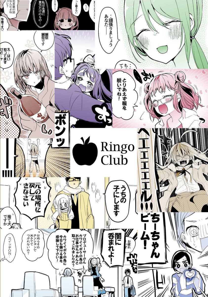 【新刊その①】
デレ本1～4巻の総集編です。
既刊も入れてうちのデレ本15冊が根こそぎ手に入るいい機会なので是非お求めてね。既刊はちなみにミリもシャニもあります。
🍈https://t.co/c9fxbDs8Au 