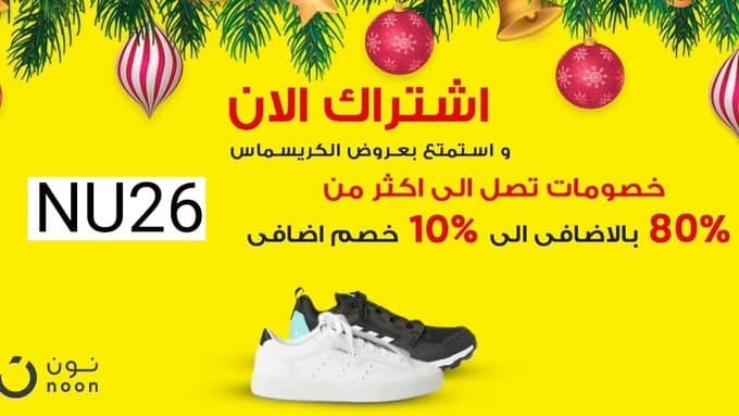 DickDime's tweet photo. غير مرحب بالأشياء المتأخرة دائمًا يا نون. https://t.co/cjdOlIgbCQ