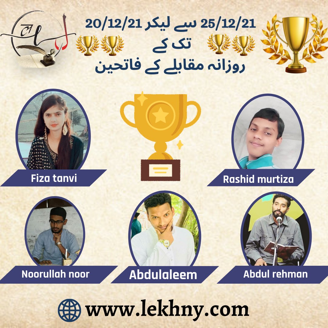 Lekhny1's tweet photo. Lekhny Competition Winners
20.12.21 to 25.12.21
#follow #writersofinstagram #storytelling #beautiful #likeforlikes #storytime #stories #memes #delhi #openmic #video #writers #smile #poetrycommunity 
For more visit us on-
https://t.co/uWuf1TxY6b https://t.co/R9gwo7qMZD