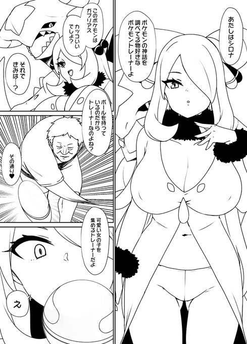 描き納めは明日になりそ～ 