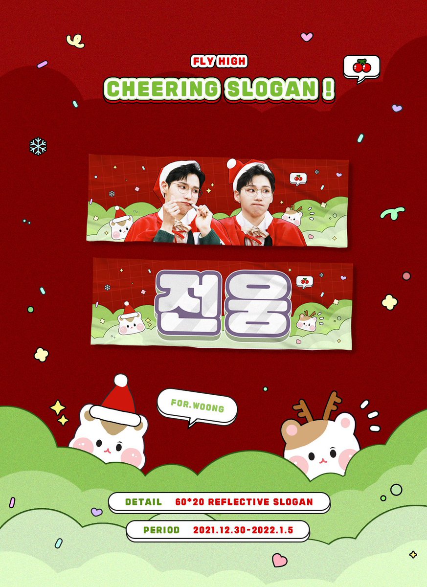 nuestwannaones1's tweet photo. AB6IX-田雄推站2022 FLY HIGH CHEERING SLOGAN手幅代購

#AB6IX
#許願開團
🇹🇼G.O
#站姐同意授權
#已成團
站姐推特: @flyhigh_jw
▫️匯款及購買期限：01/04 12：00
詳細內容請參考FB專頁連結🔗
https://t.co/VvE08gdgFJ https://t.co/1VPuWXGEHv