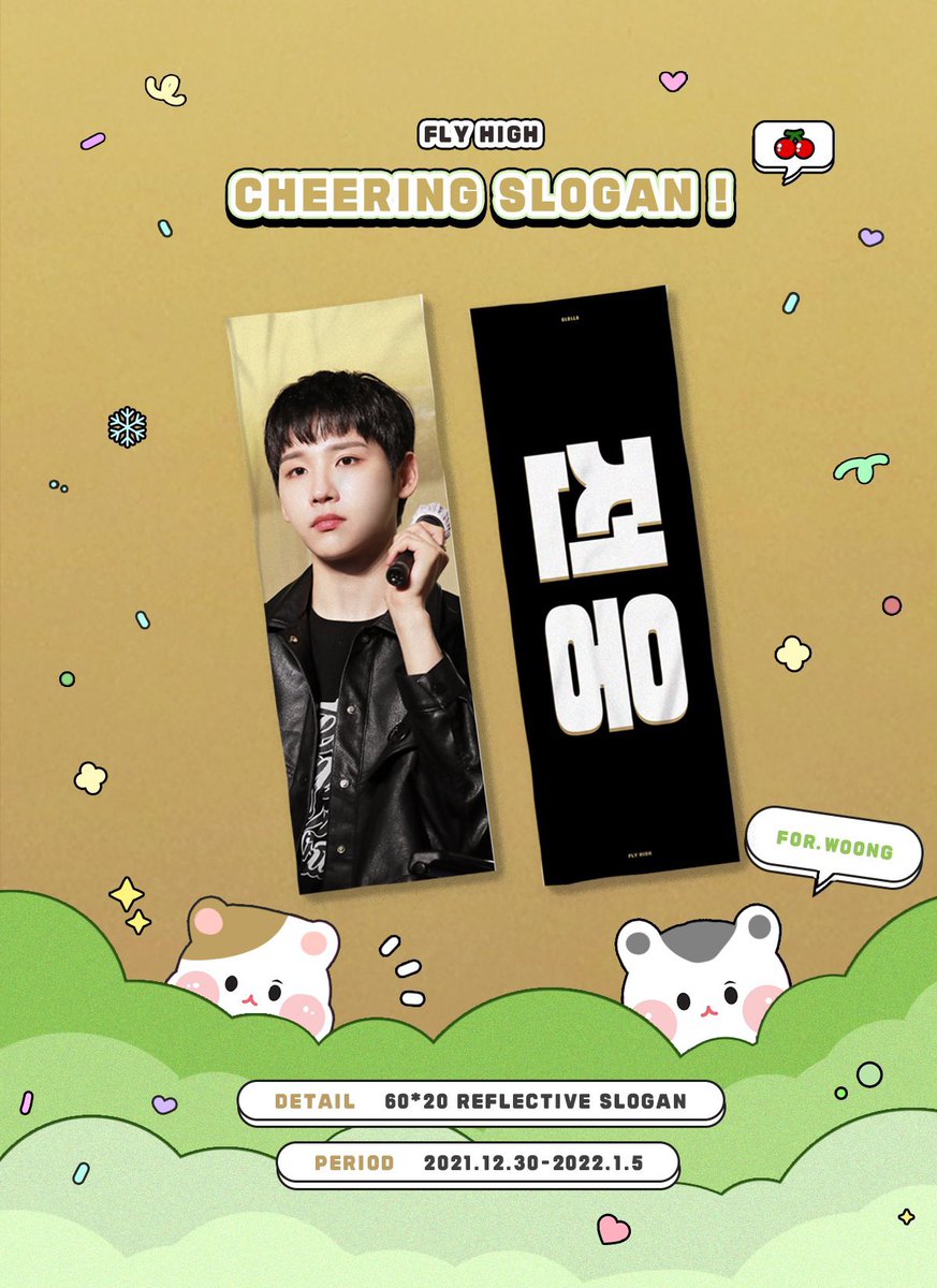 nuestwannaones1's tweet photo. AB6IX-田雄推站2022 FLY HIGH CHEERING SLOGAN手幅代購

#AB6IX
#許願開團
🇹🇼G.O
#站姐同意授權
#已成團
站姐推特: @flyhigh_jw
▫️匯款及購買期限：01/04 12：00
詳細內容請參考FB專頁連結🔗
https://t.co/VvE08gdgFJ https://t.co/1VPuWXGEHv