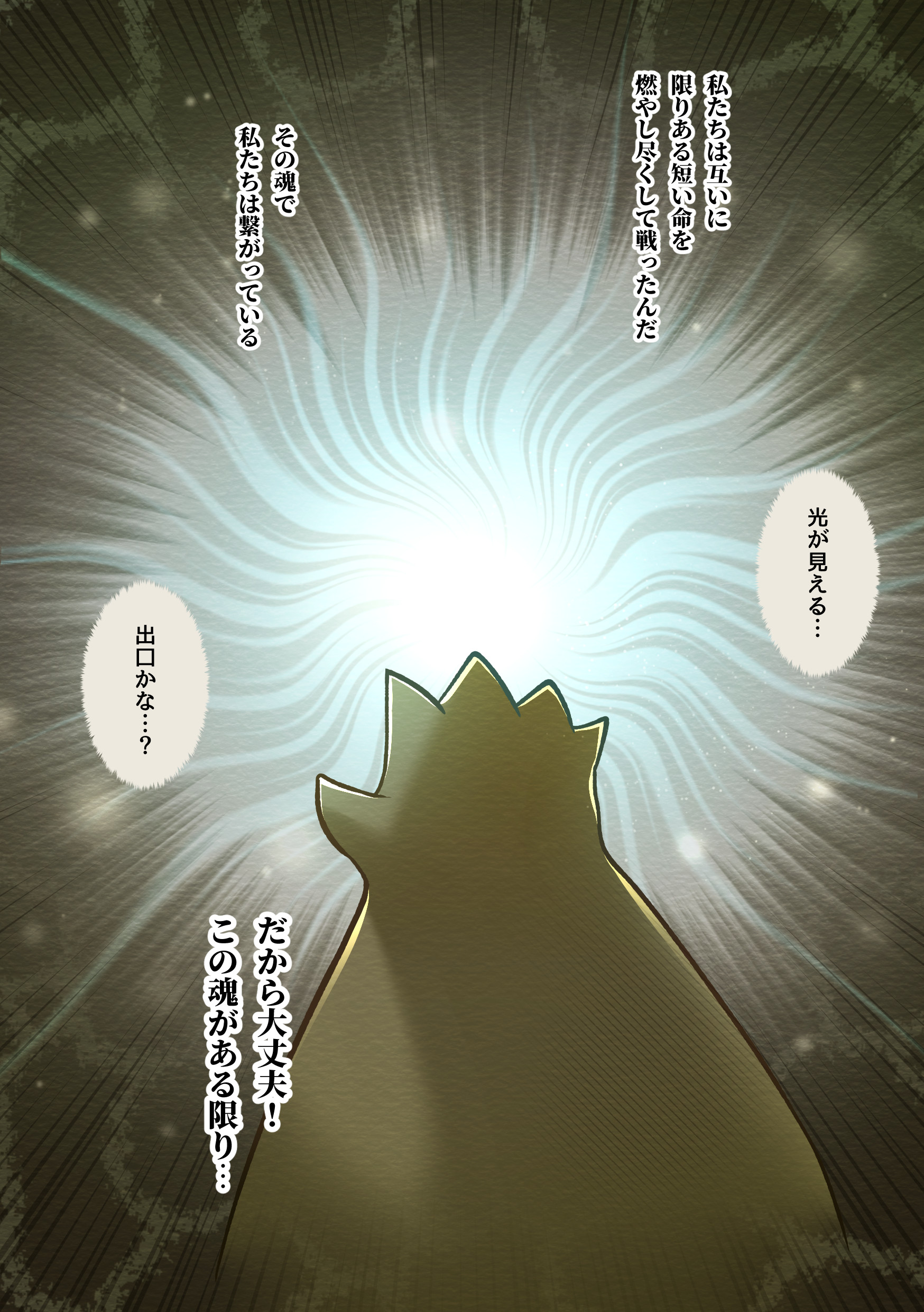星と魂の発見隊 やまおり Hakkentai Pkdn Twitter